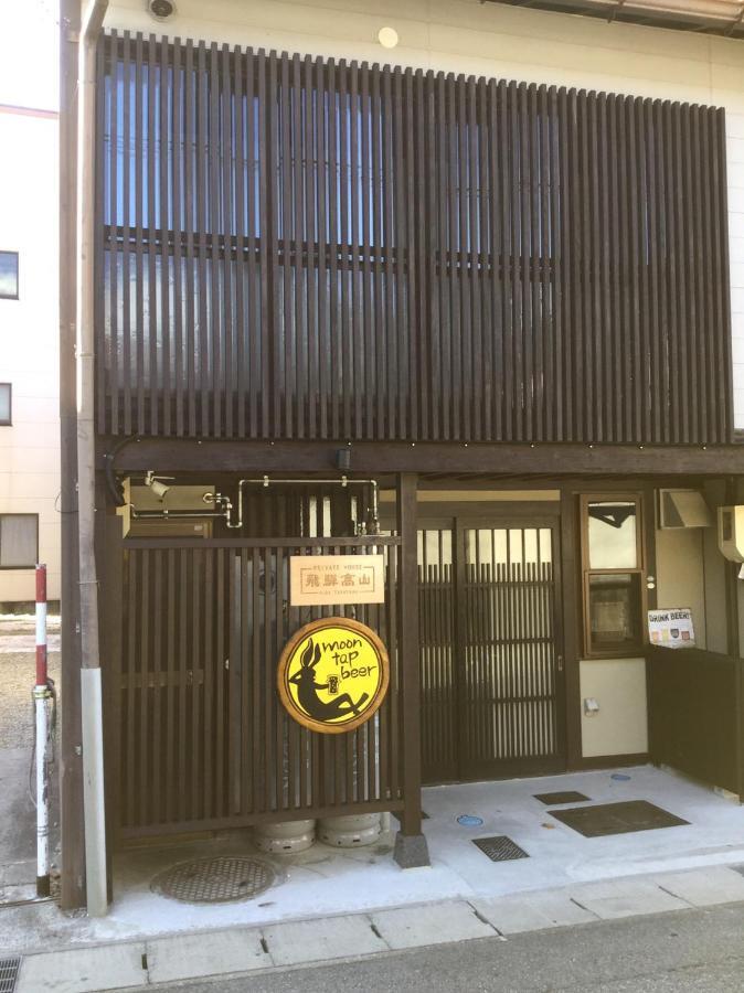 Private House Hidatakayama تاكاياما المظهر الخارجي الصورة